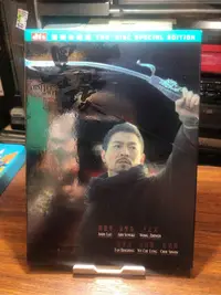 在飛比找Yahoo!奇摩拍賣優惠-[二手DVD]早期 墨攻 DVD 雙碟珍藏版 劉德華 范冰冰