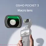 FEICHAO 磁性鏡頭 10X 微距鏡頭濾鏡 25-40MM 適用於 DJI OSMO POCKET 3 相機微距鏡頭