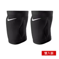 在飛比找蝦皮商城優惠-NIKE 排球護膝 STREAK膝套 加強護墊 雙入裝 NV