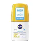 NIVEA SUN KIDS 兒童防曬霜 SPF50+ 50ML - 德國