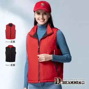 【Dreamming】時尚休閒雙面穿防潑水立領背心外套(共二色)