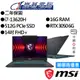 MSI微星 Cyborg 14 A13UDX-068TW i7/RTX3050 14吋 電競筆電