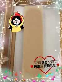 在飛比找蝦皮購物優惠-母乳皂代製 ❣️SGS認証 安心純淨 寶寶 保濕柔嫩 玫瑰馬