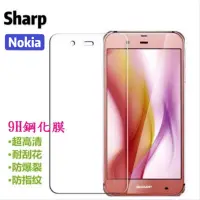 在飛比找蝦皮購物優惠-9H鋼化膜 弧邊 夏普Sharp AQUOS S2 S3 N