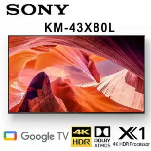 SONY KM-43X80L 43吋 4K HDR智慧液晶電視 公司貨保固2年 基本安裝 另有KM-50X80L