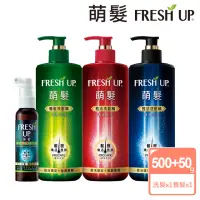 在飛比找momo購物網優惠-【萌髮Fresh Up】甦活洗髮精500g+草本超導養髮液5