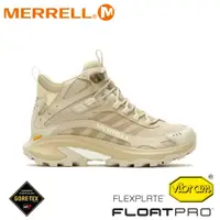 在飛比找蝦皮商城優惠-【MERRELL 美國 女 MOAB SPEED 2 MID