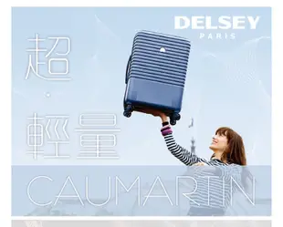 （免運《保固五年》（送 行李套*1）【DELSEY】CAUMARTIN法國大使 28吋旅行箱  防爆 防壓 超輕 飛機輪