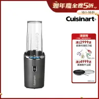 在飛比找momo購物網優惠-【Cuisinart 美膳雅】無線充電式隨行杯果汁機475m