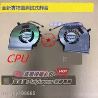 在飛比找露天拍賣優惠-優質 全新MSI/微星CX62 CX72風扇筆記本CPU散熱