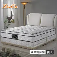 在飛比找momo購物網優惠-【LooCa】皇御天絲+乳膠+記憶獨立筒床墊(雙人5尺)