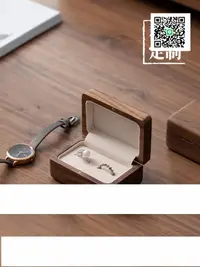 在飛比找樂天市場購物網優惠-梵瀚 高檔結婚對戒盒定制求婚儀式鉆戒盒婚禮交換木質戒指盒收納