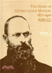 在飛比找三民網路書店優惠-馬偕日記（The Diary of George Lesli