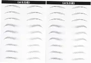 SAFIGLE 2 Sheets Waterproof Eyebrow Stickers Face for Women Fake Brow Kit Eyebrow Tint Lasting Artificial Eyebrow Patch Brows Eyebrow Tattoo Stickers Hair-like Simulation Brown Tinting