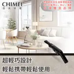 【CHIMEI 奇美】手持槍型無線吸塵器VC-HT1LSL