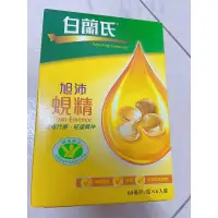 在飛比找蝦皮購物優惠-正品公司貨【白蘭氏旭沛蜆精60mlx6 瓶】國家護肝認證護肝