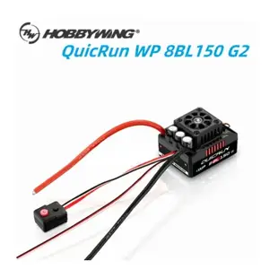 Hobbywing QuicRun WP 8BL150 G2 150A 無刷 ESC 適用於 1/8 RC 模型車越野車