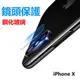 [現貨] Apple蘋果iPhoneX鏡頭專用鋼化玻璃保護膜保護貼