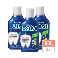 在飛比找ETMall東森購物網優惠-日本L8020 500ml 乳酸菌漱口水 3入組 溫和型/清