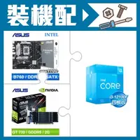 在飛比找AUTOBUY購物中心優惠-☆裝機配★ i3-12100F+華碩 PRIME B760M