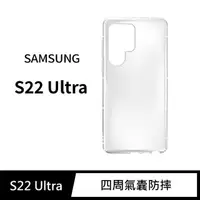 在飛比找momo購物網優惠-【General】三星 Samsung Galaxy S22