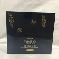 在飛比找蝦皮購物優惠-糖肽宗 秋葵苦瓜飲 苦瓜胜肽 福爾嚴選 30瓶