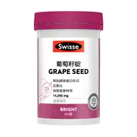 在飛比找PChome24h購物優惠-SWISSE 葡萄籽錠(60顆)