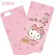 【Hello Kitty】iPhone 7 (4.7吋) 戀愛系列彩繪可站立皮套(野餐款)