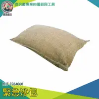 在飛比找樂天市場購物網優惠-【儀表量具】堆置沙包 緊急沙包 沙包袋 吸水沙包 地下停車場