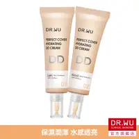 在飛比找蝦皮商城優惠-DR.WU 超完美保濕DD霜SPF28 40ML