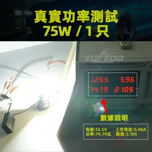 爆亮 150瓦 汽車 LED大燈 4300k 暖白光 H7 H4 H11 9005 9006 9012 D2H LED車