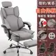 MGSHOP新品舒適厚實久坐辦公椅電腦椅可後仰有腳墊