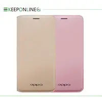 在飛比找樂天市場購物網優惠-OPPO R9s Plus 專用原廠皮套 (台灣公司貨-盒裝