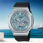 CASIO 卡西歐 G-SHOCK 八角太陽能藍芽手錶(GBM-2100A-1A2)