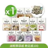 在飛比找momo購物網優惠-【MIHONG米鴻生醫】高效乳清蛋白-小姐不熙娣大推13款任