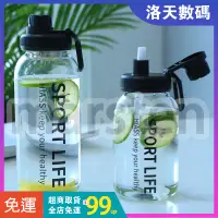 在飛比找蝦皮購物優惠-韓國 新升級1300ML 大容量玻璃水壺 高硼硅玻璃水瓶 隨