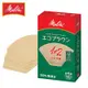 【Melitta】無漂白專用濾紙100入（2－4杯）