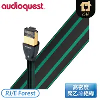 在飛比找翠亨生活館優惠-［Audioquest］3.0M Ethernet Cabl