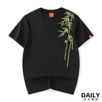 在飛比找Yahoo!奇摩拍賣優惠-刺繡T恤男夏季國潮竹子流蘇寬鬆純棉T恤重磅新款休閒短袖外套男