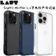 LAUT Crystal Matter 2.0軍規防摔保護殼,適用 iPhone 13 Pro / 13 Pro Max