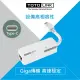 【TOTOLINK】C1000 USB Type-C 轉RJ45 Gigabit 有線網路卡(輕薄筆電首選 Type-C埠)
