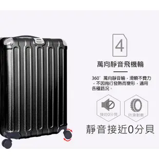 leadming微風輕旅 防刮行李箱20、24、28吋 通過BSMI認證:R3B559