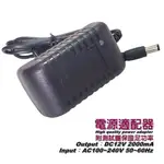 電源適配器 12V2A 電源供應器 2A 變壓器 功率保證12V電源變壓器變壓器監視器變壓器 監控變壓器