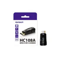 在飛比找露天拍賣優惠-Uptech 登昌恆 HC108A 攜帶型HDMI轉VGA轉