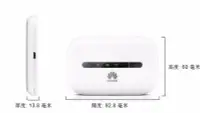 在飛比找Yahoo!奇摩拍賣優惠-【手機寶藏點】華為HUAWEI E5330.E5331.3G