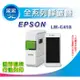 【采采3C+含稅】EPSON LW-C410/410 文創風家用藍芽手寫標籤機 另有LW-K400/LW-500