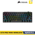 【送4好禮】CORSAIR  CORSAIR K70 PRO MINI WIRELESS RGB 機械式電競鍵盤 中文版