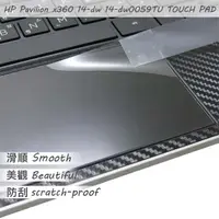 在飛比找PChome24h購物優惠-HP Pavilion X360 14-dw 14-dw00