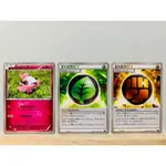 【豬寶樂園】PTCG 日版 絕版 太陽&月亮 XY 寶可夢卡牌 神奇寶貝卡 粉香香 藥草能量 強健能量 寶可夢中心 日文