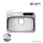 【BS】TOYOURA日本 N950BIP-EB 不鏽鋼壓花大水槽 (95CM)